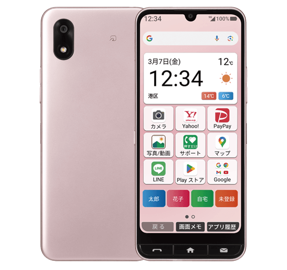 | モバイル比較レビュー.jp かんたんスマホ4 本体