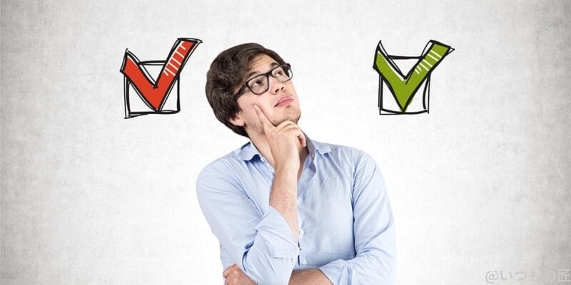 モバイル保険とスマホの保険証を5項目で比較