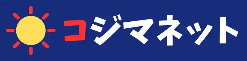 コジマネット