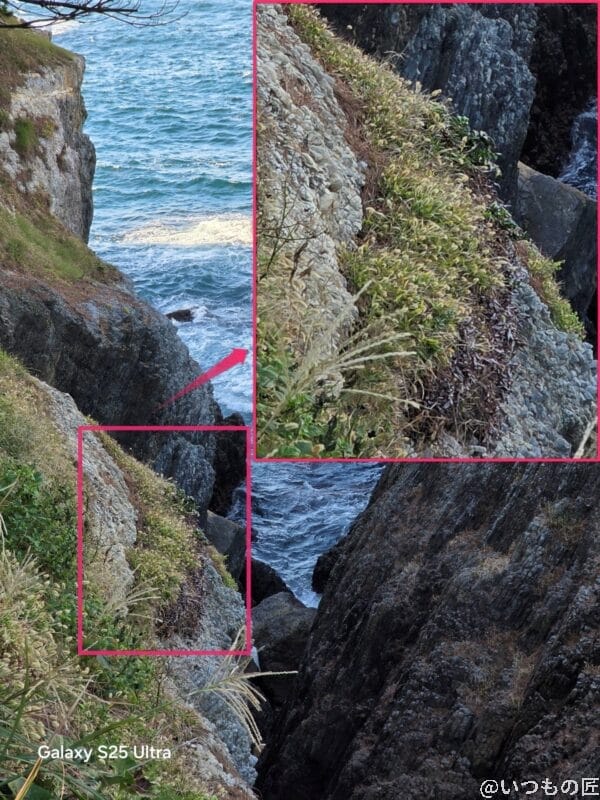 uk-expo_no_image-300x300 | モバイル比較レビュー.jp Galaxy S25 Ultra カメラ 海が広がる岸壁を捉えた一枚