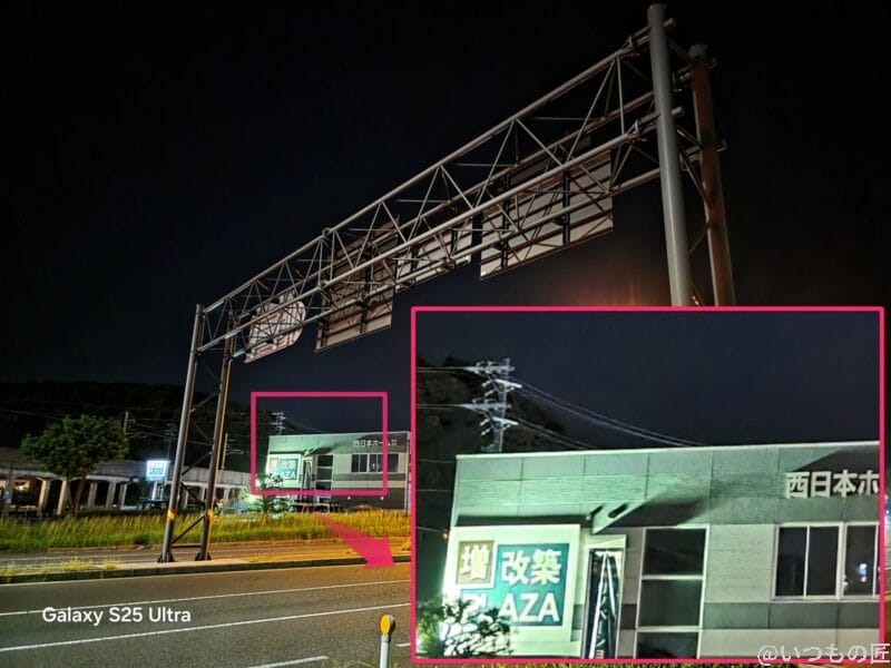 pixel 9aとpixel 8aの違いをリアルに比較:性能・使い勝手・価格 | モバイル比較レビュー.jp Galaxy S25 Ultra カメラ 夜の大通りを捉えた一枚