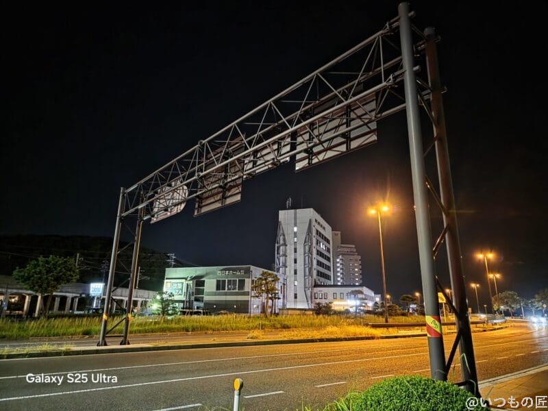 | モバイル比較レビュー.jp Galaxy S25 Ultra カメラ
夜の大通りを捉えた一枚