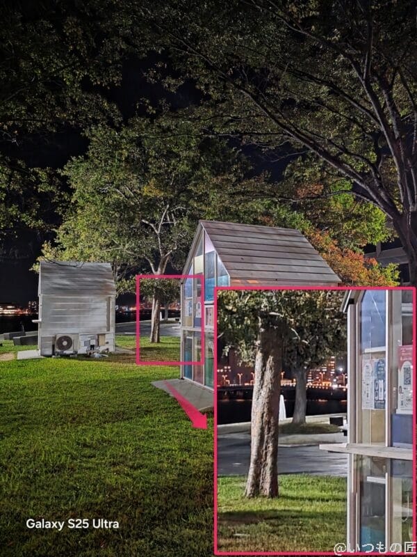 | モバイル比較レビュー.jp Galaxy S25 Ultra カメラ ガラス張りの小屋を夜間撮影した一枚
