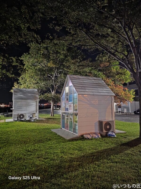 Galaxy S25 カメラ 芝生の上に建つガラス張りの小屋