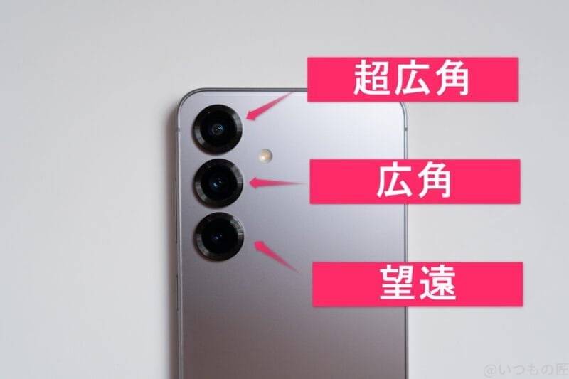 Galaxy S25 カメラ
机の上に置かれたGalaxy S25のイメージ図