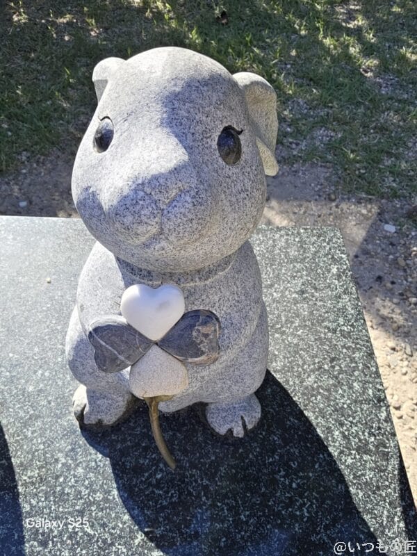 Galaxy S25 カメラ
クローバーを持った像の石像