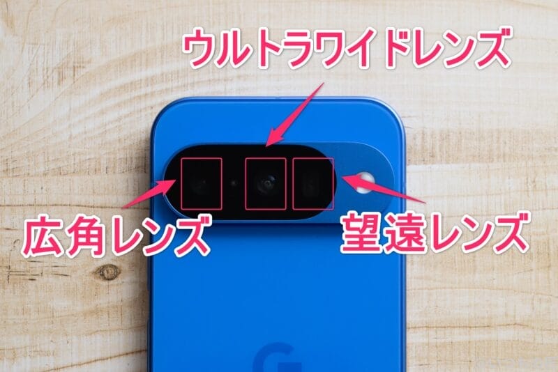 | モバイル比較レビュー.jp Google Pixel 10 カメラ 机の上に置かれたPixel 10のイメージ図