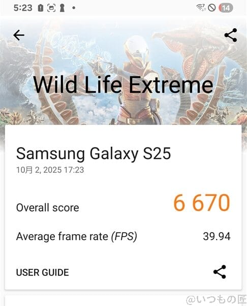 galaxy s25 ベンチマーク 3d markのwild life extremeのスコア | モバイル比較レビュー.jp Galaxy S25 ベンチマーク 3D MarkのWild Life Extremeのスコア