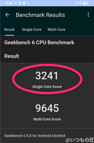 galaxy s25 ベンチマーク antutu geekbench 6 cpubenchmark 計測結果 | モバイル比較レビュー.jp Galaxy S25 ベンチマーク Antutu Geekbench 6 CPUBenchmark 計測結果