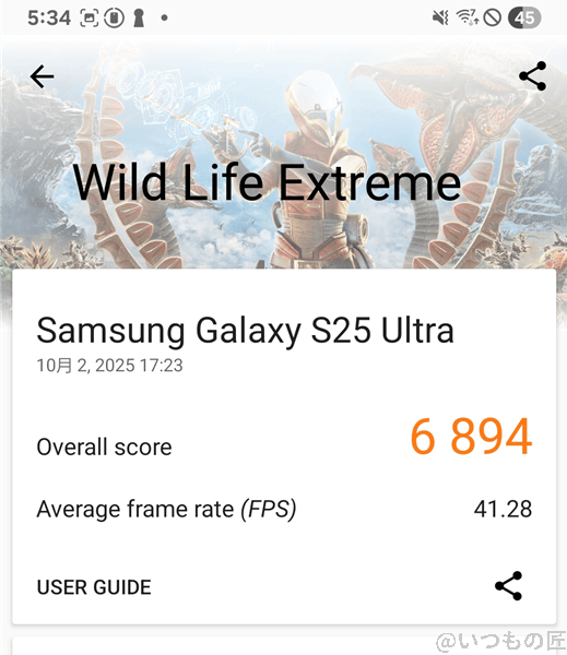 galaxy s25 ultra ベンチマーク 3d markのwild life extremeのスコア | モバイル比較レビュー.jp Galaxy S25 Ultra ベンチマーク 3D MarkのWild Life Extremeのスコア