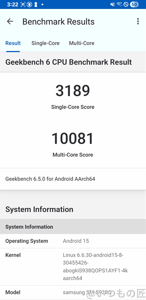 galaxy s25 ultra ベンチマーク antutu geekbench 6 cpubenchmark 計測結果 | モバイル比較レビュー.jp Galaxy S25 Ultra ベンチマーク Antutu Geekbench 6 CPUBenchmark 計測結果