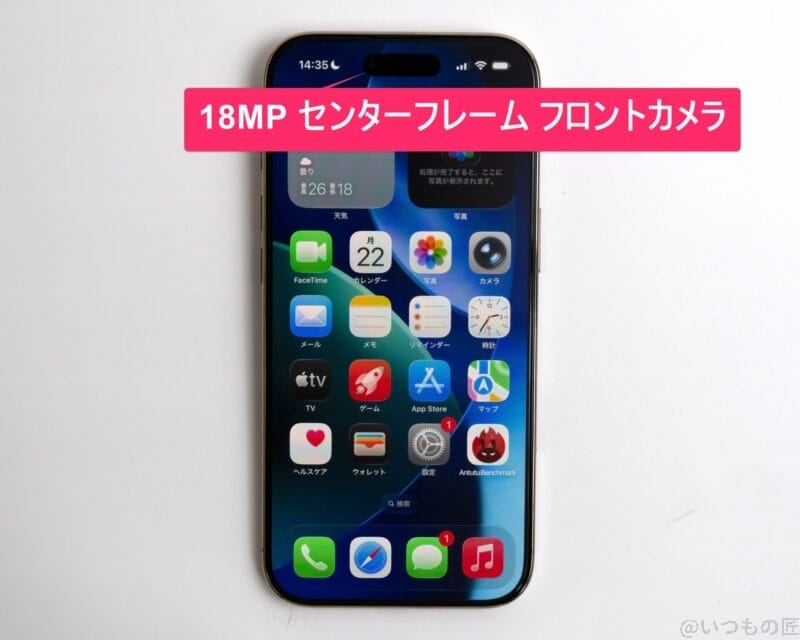 机の上に置かれたiphone | iphone review.jp iPhone Air カメラ 机の上に置かれたiPhone