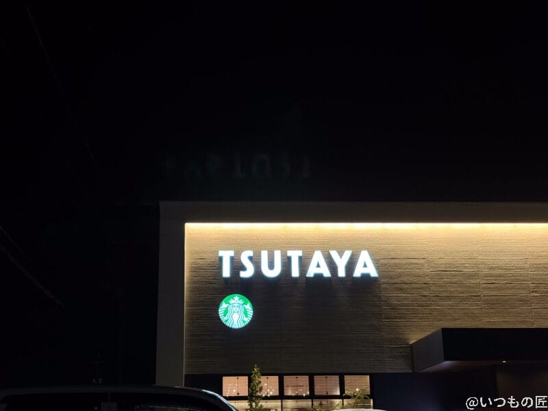 コーヒーショップの看板を夜間撮影した一枚 | iphone review.jp iPhone Air カメラ コーヒーショップの看板を夜間撮影した一枚