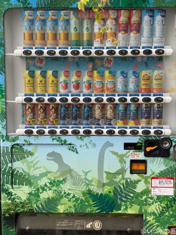 雨に濡れた自動販売機 | iphone review.jp iPhone Air カメラ 雨に濡れた自動販売機